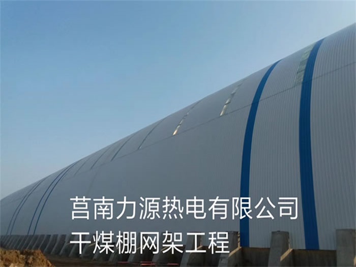 海林亿优网架钢结构工程有限公司
